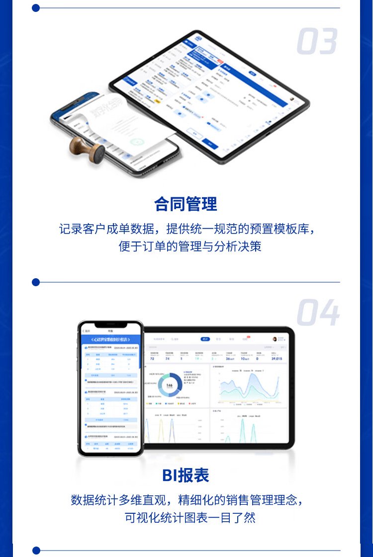 定制OA办公管理系统审批企业协同考勤CRM客户ERP进销存软件开发