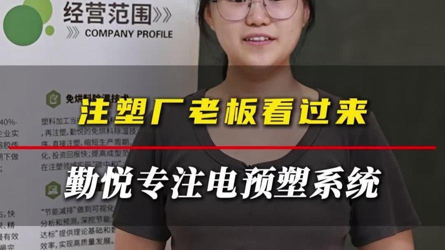 电预塑改装,注塑机电预塑源头工厂,勤悦节能科技专注电预塑系统,主营
