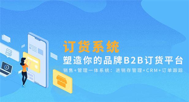 信息服务 石狮小程序定制开发石狮小程序定制开发在线订货系统帮助